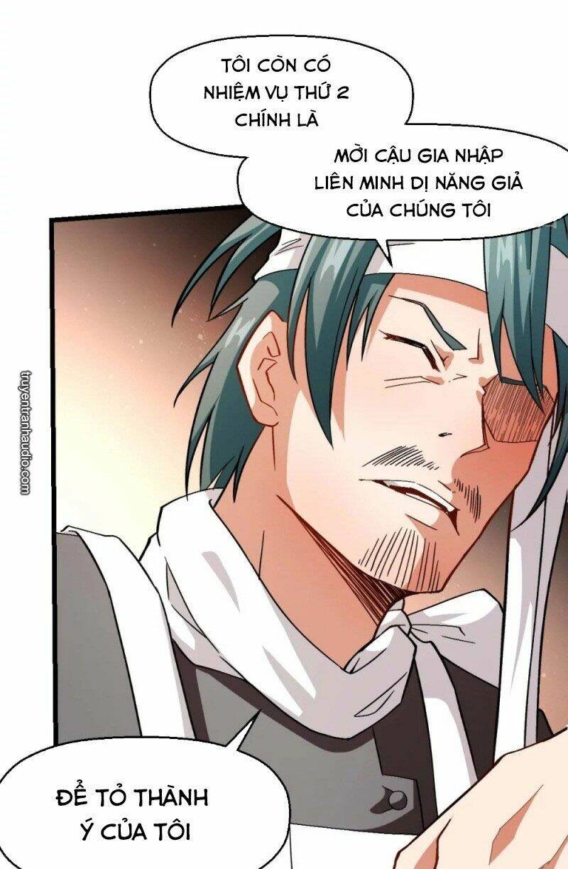 vườn trường cuồng sư hệ thống chapter 123 11