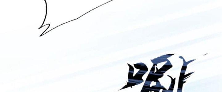 ẩn cư mười vạn năm, đời sau mời ta rời núi chapter 17 40