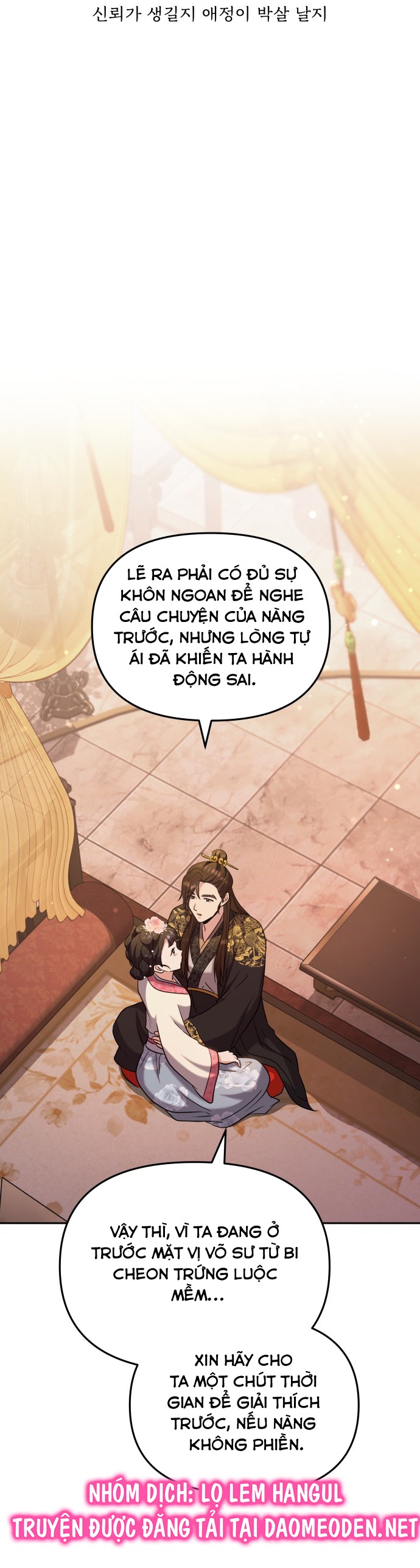 cao thủ chốn hậu cung chapter 139 15