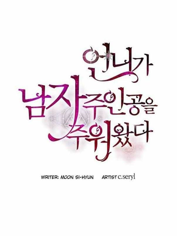 tuyển tập các chương prologue hàn chapter 2 5