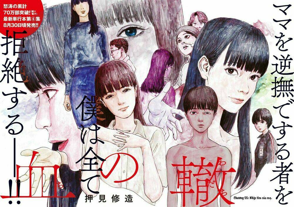 chi no wadachi chapter 55 4