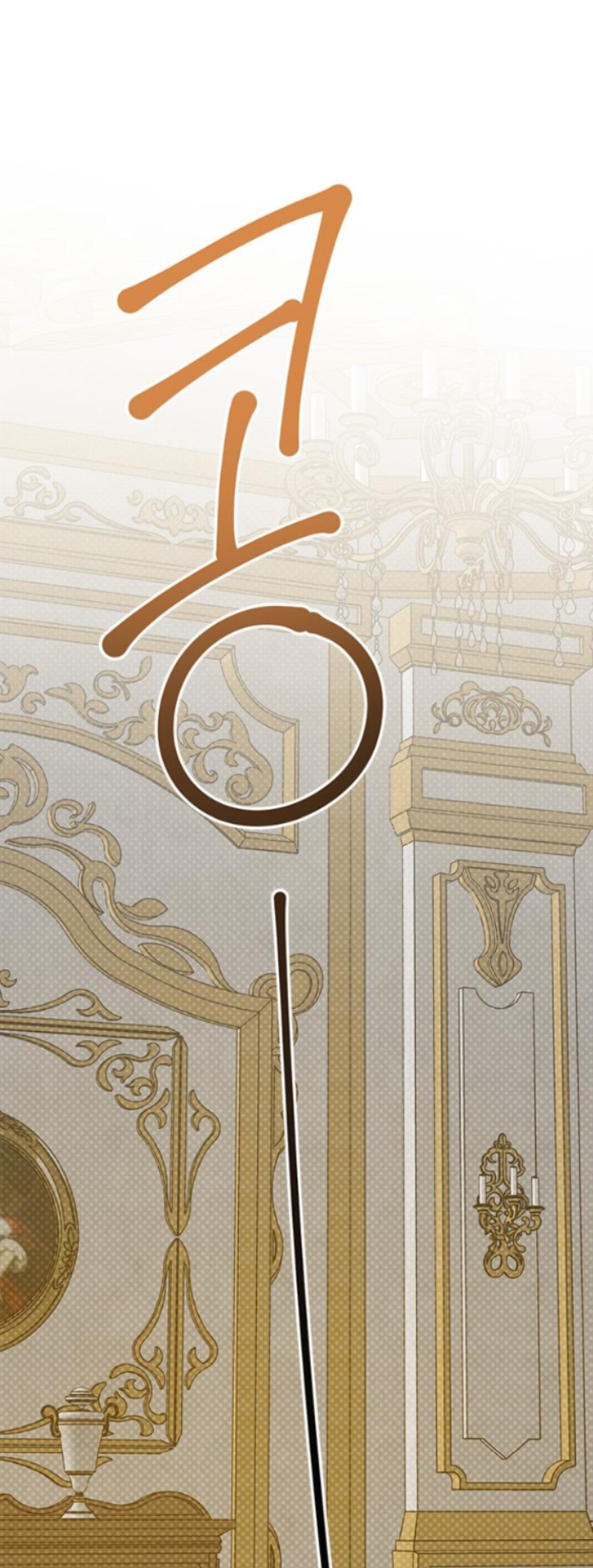 Tiểu Bạo Chúa chapter 24.1 - Trang 38