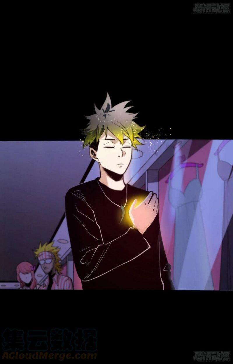 con quỷ đã sẵn sàng cho bữa tối ! chapter 67 20