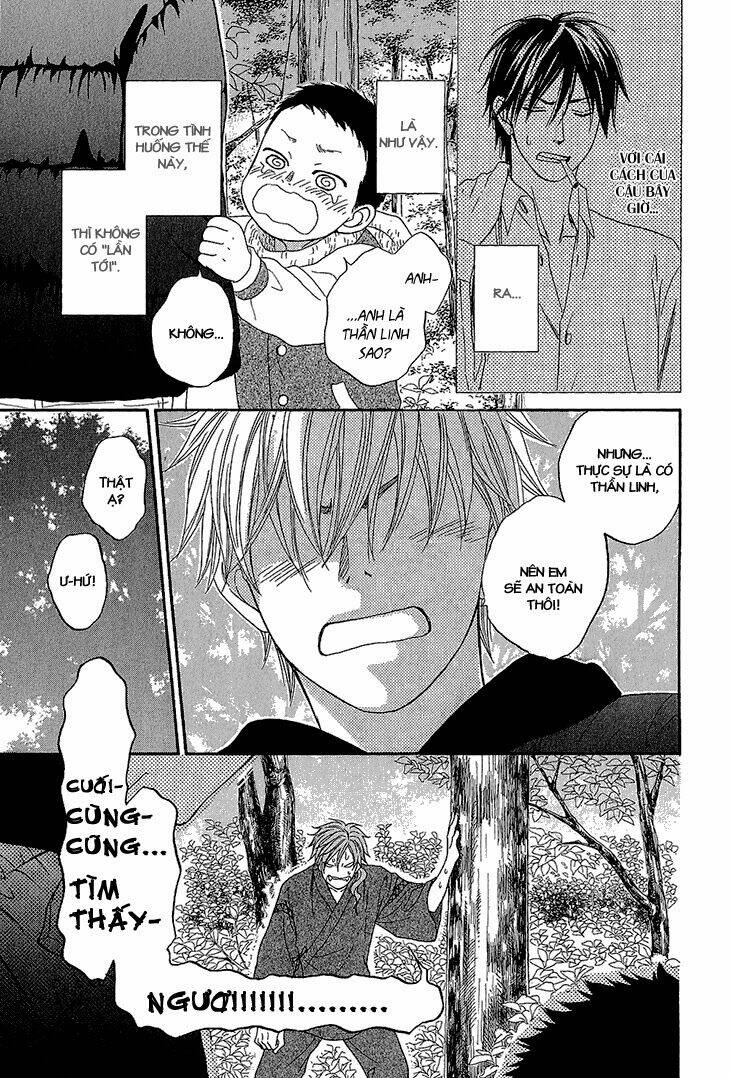 ayakari-zoushi chapter 3 48