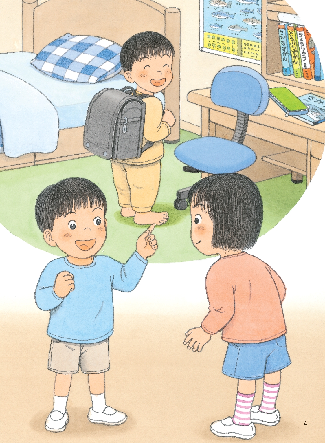 Sách - Con không tốt nghiệp đâu! - Tủ sách nuôi dưỡng tâm hồn