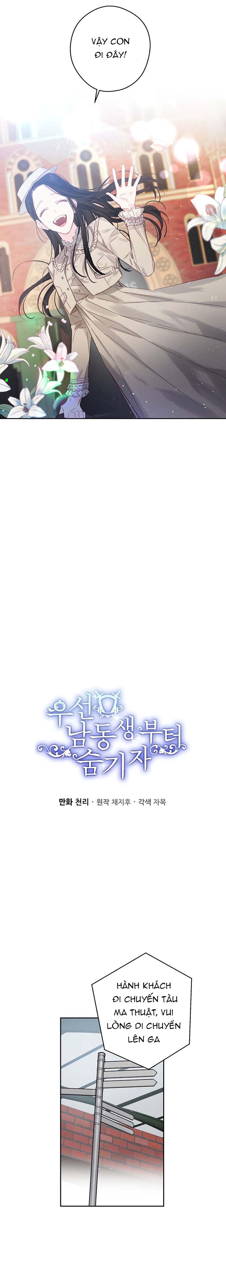 cứ giấu em trai tôi trước đi đã chapter 7 5