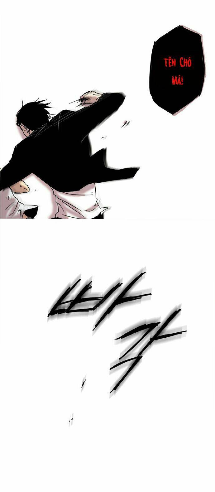 the children's teacher, mr. kwon chapter 8 21