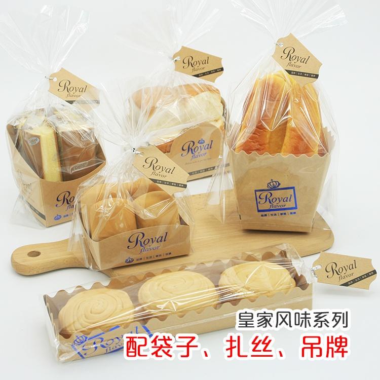 Túi giấy Kraft đựng bánh mì/ cà rốt tiện dụng