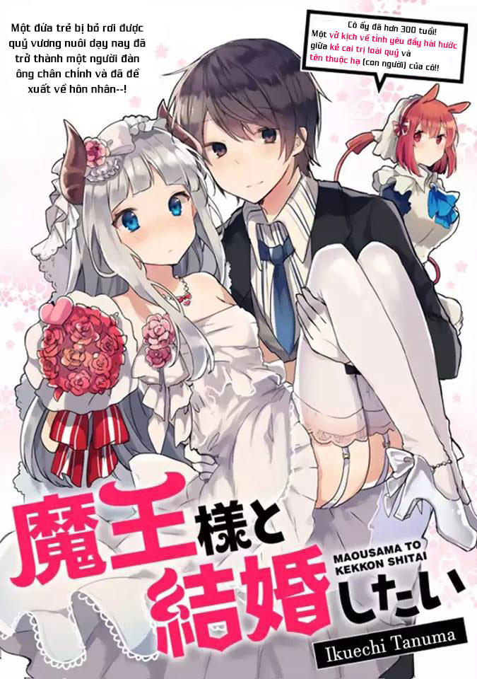 maousama to kekkon shitai chapter 1 4