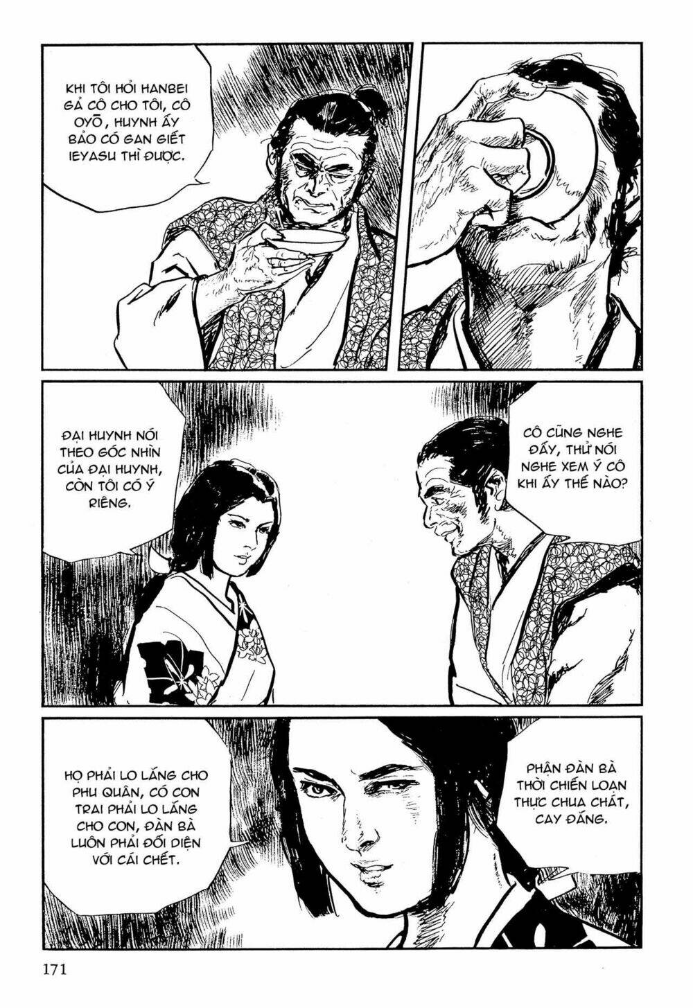 hanzou no mon chapter 64.1 47