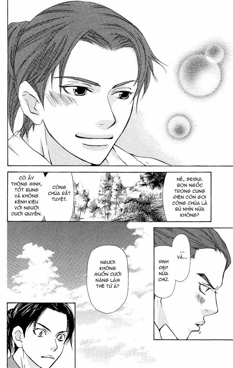 ninohime no monogatari chapter 1 50