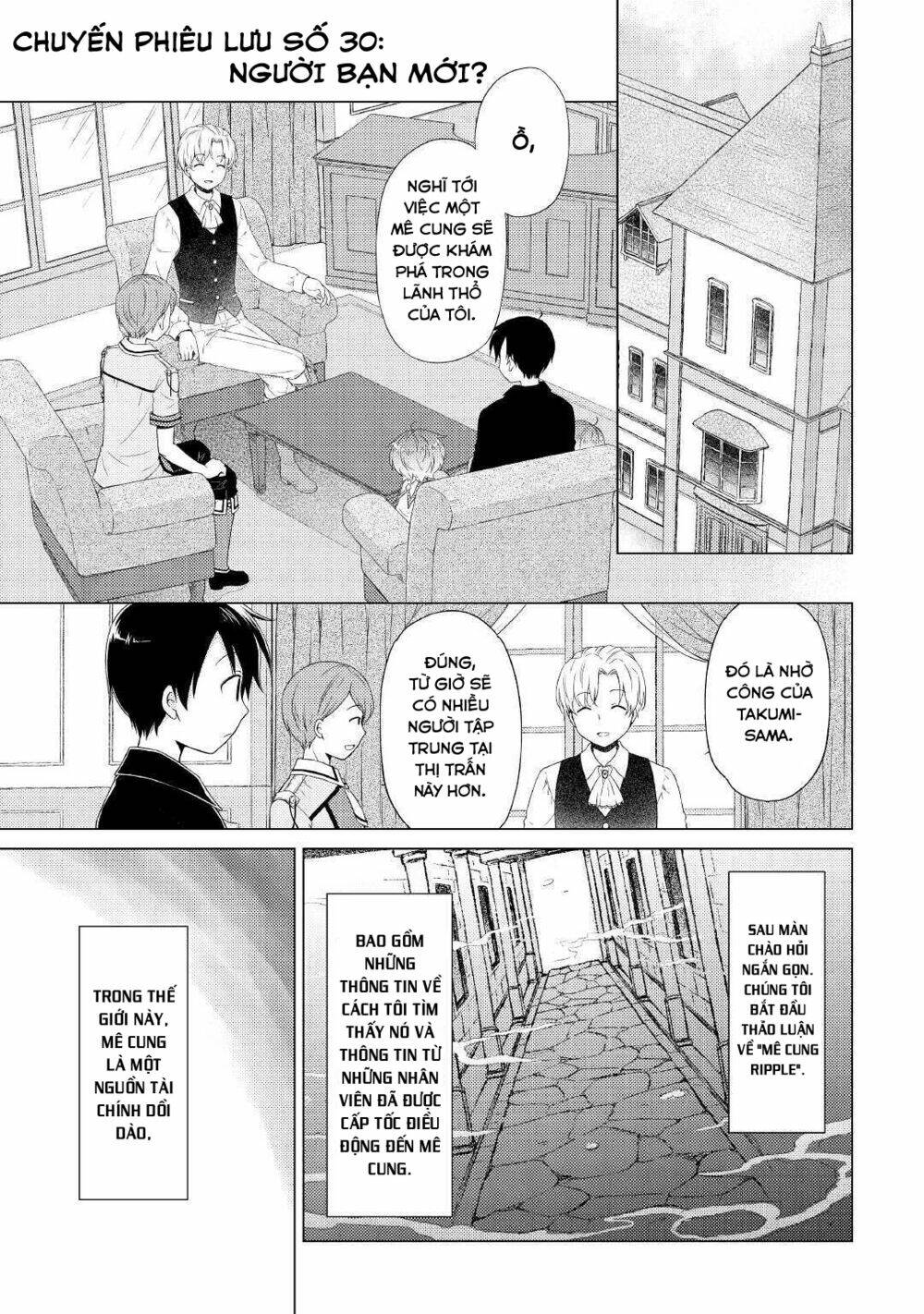 isekai yururi kikou: kosodate shinagara bouken-sha shimasu chapter 31 2