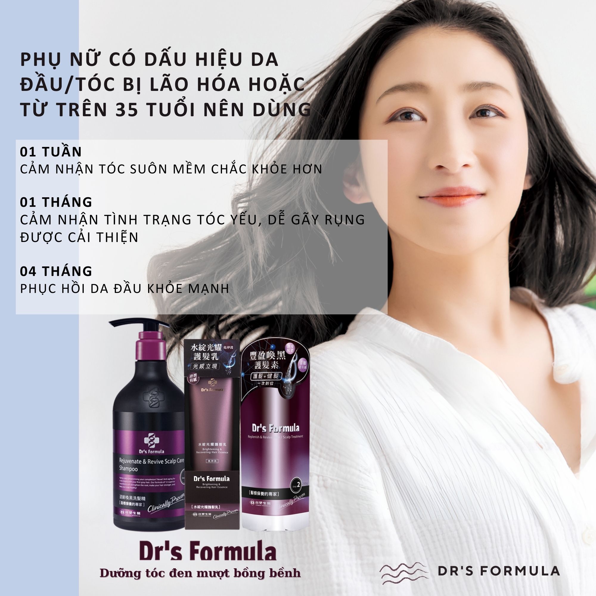 Tinh Chất Dưỡng Tóc Đen Bóng Mượt &amp; Phục Hồi Dr's Formula Brightening &amp; Recovering Hair Essence 140g