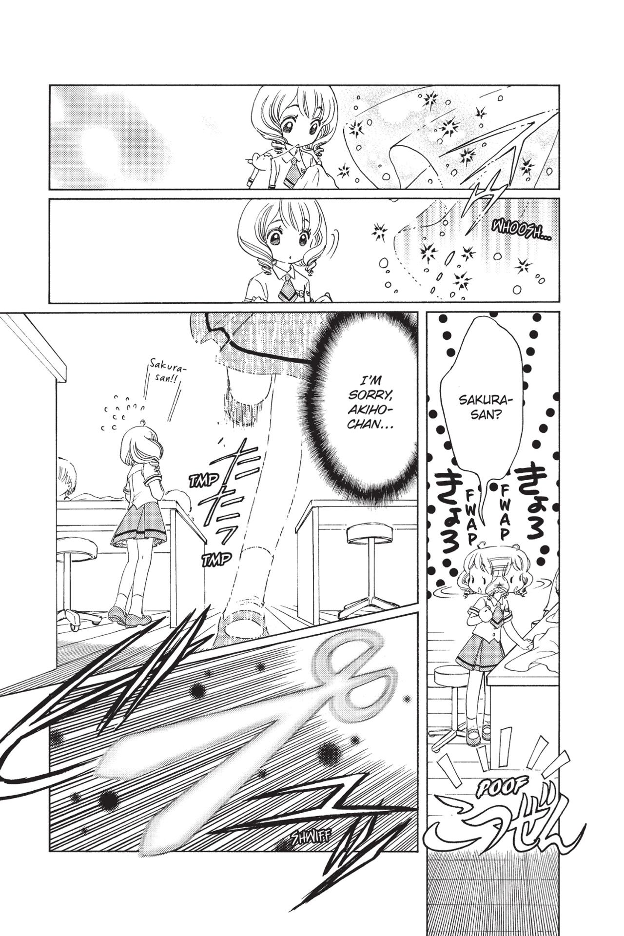 Cardcaptor Sakura: Clear Card 7