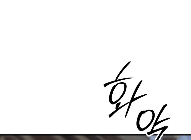 [18+] tôi đã kết hôn với kẻ thù giết cha mẹ chapter 28.2 53