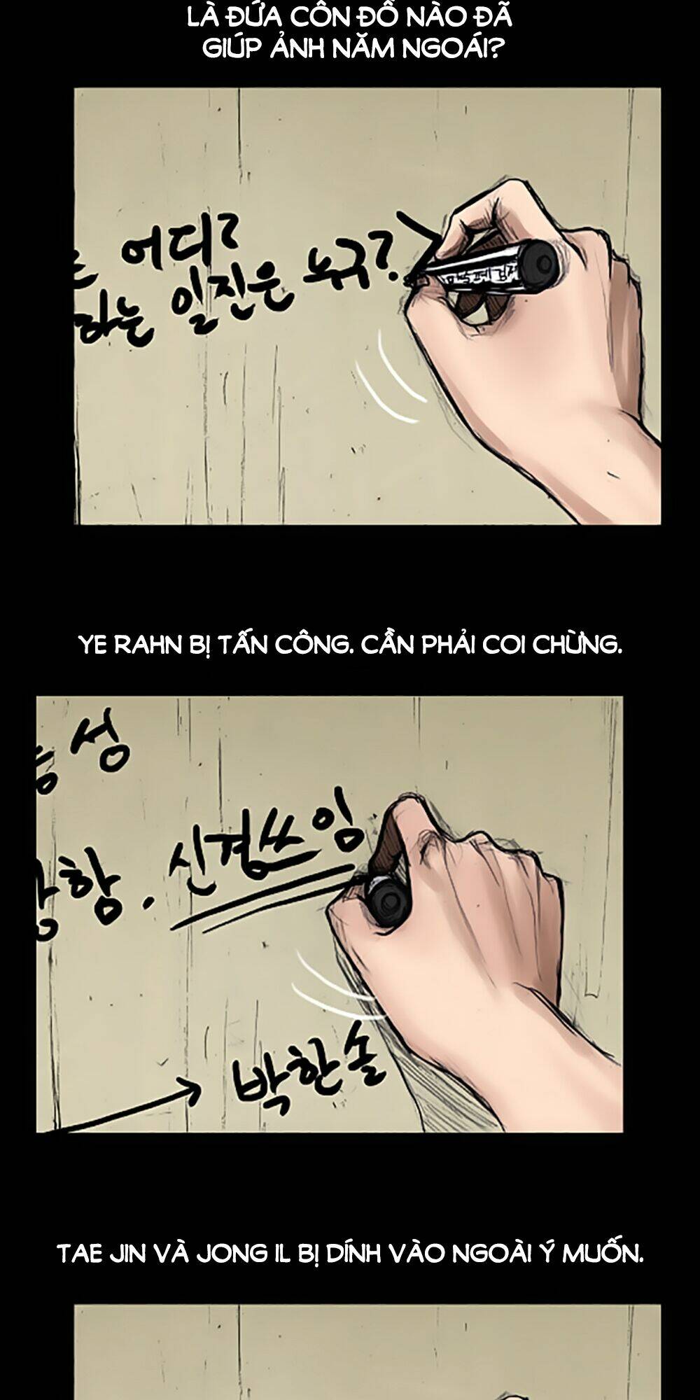 dokgo | độc cô chapter 65 25