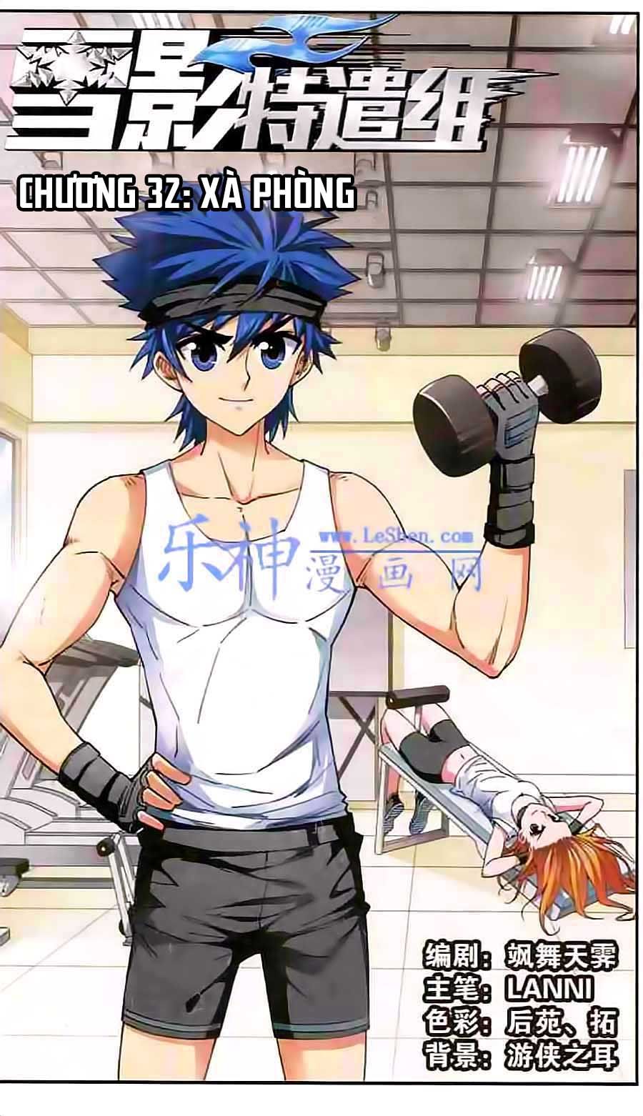 tuyết ảnh đặc phái tổ chapter 32 1