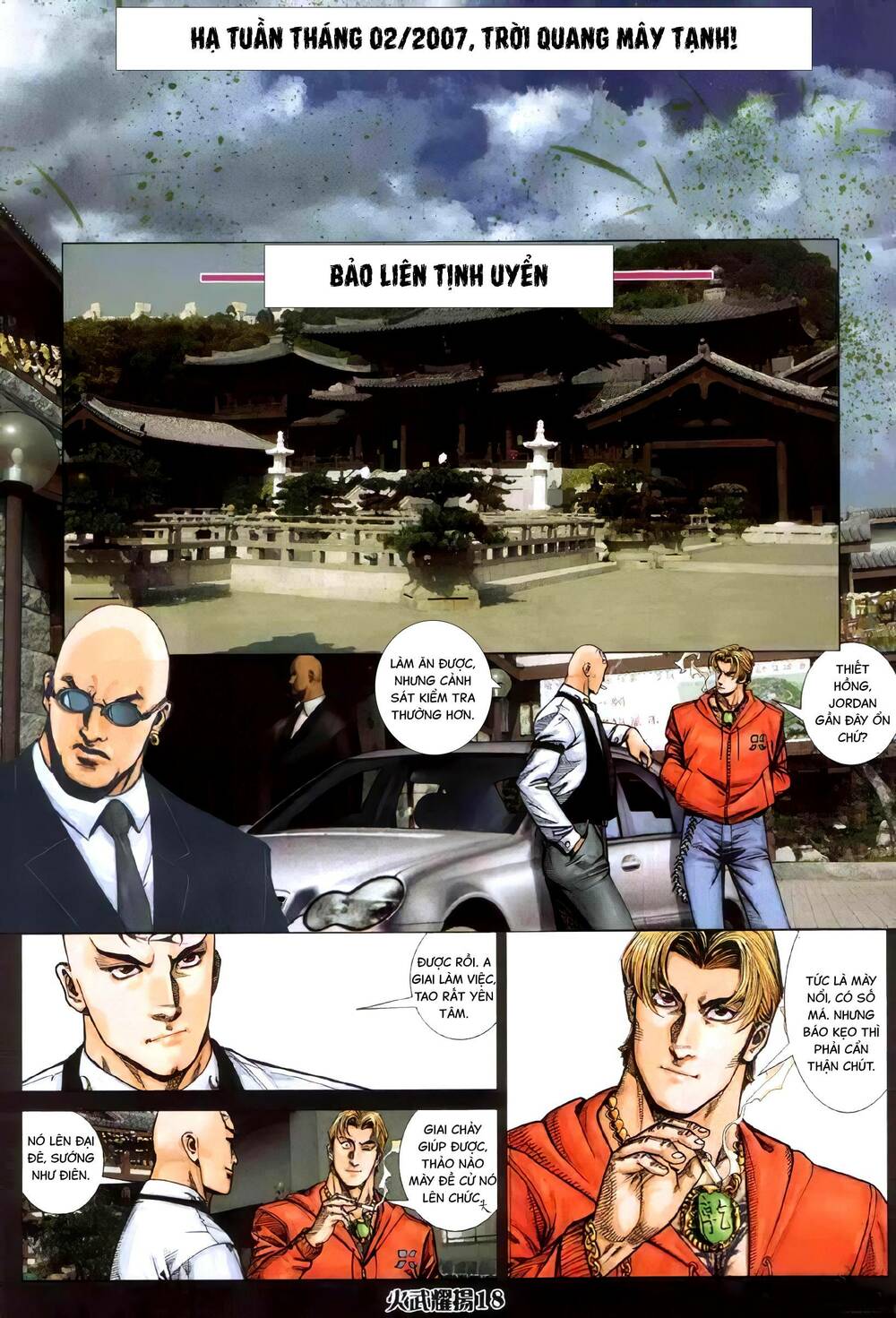 hỏa vũ diệu dương chapter 331 13