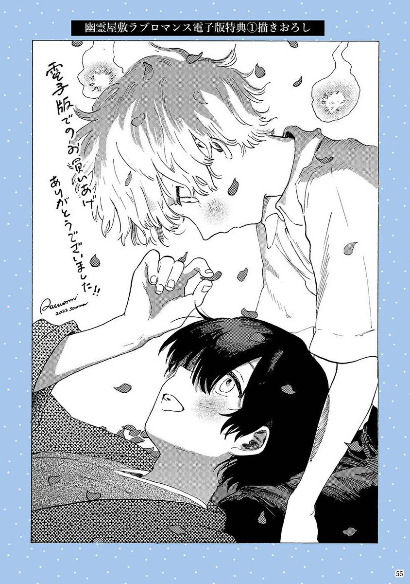 tình yêu lãng mạn với ngôi nhà ma ám chapter 3 13