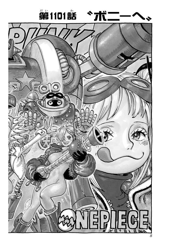 ONE PIECE 109 (Japanaese Edition)