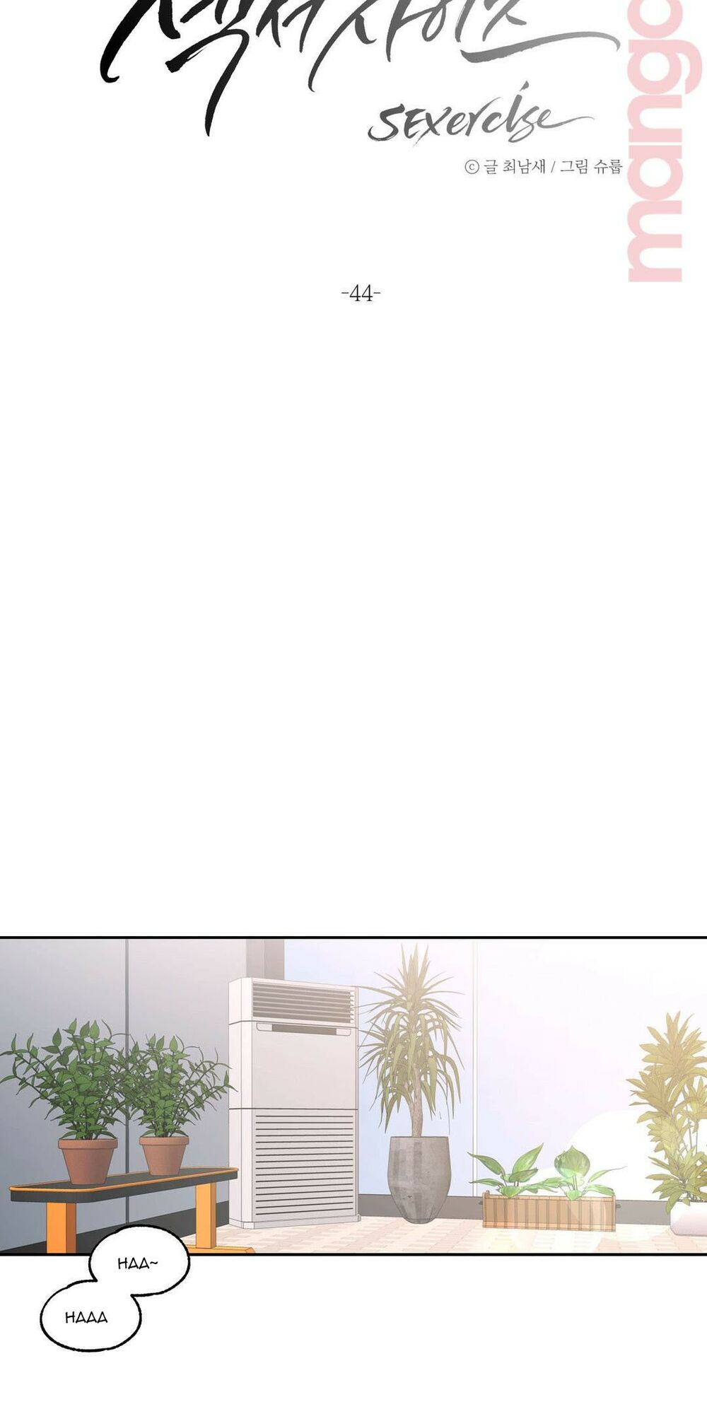 phòng tập gym bí mật chapter 44 4