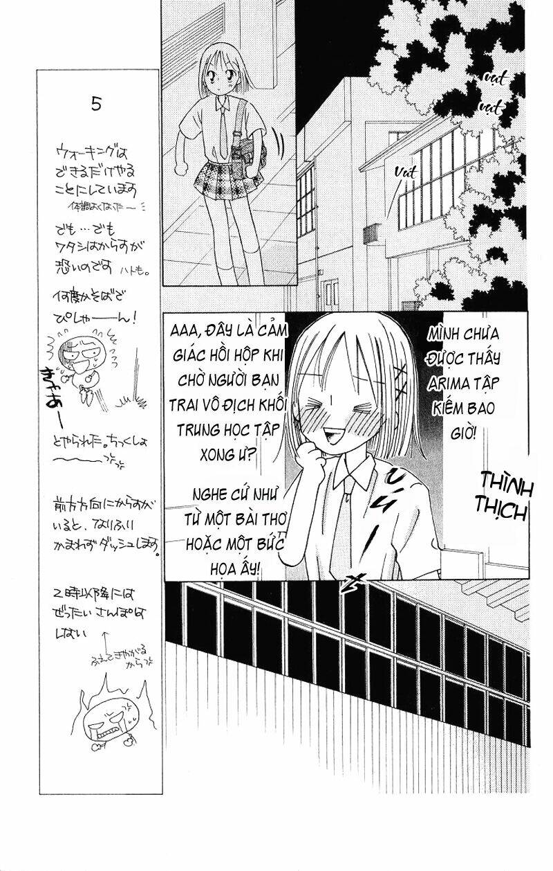 kare kano hajimemashita chapter 31 9