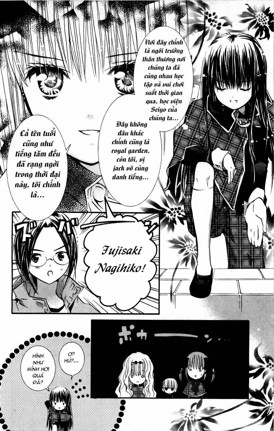 Shugo Chara Chapter 47 - Trang 14