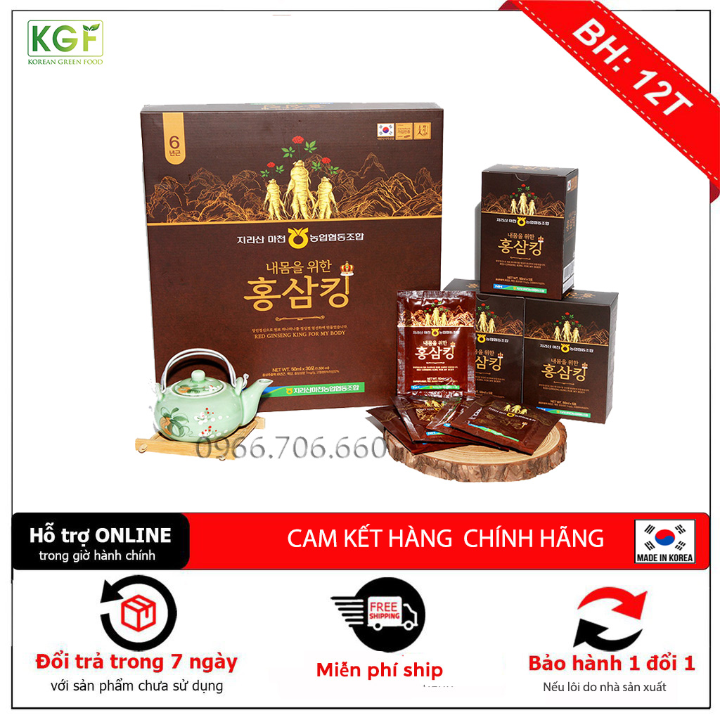 Nước Hồng Sâm Hoàng Đế  Hàn Quốc (Hộp 30 gói x 50ml)