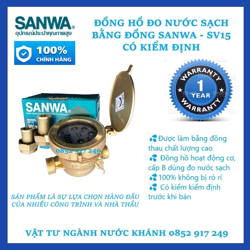 Đồng hồ đo nước Sanwa bằng đồng Mã SV15 - phi 21 - có kiểm định, CO CQ, có xuất hóa đơn VAT