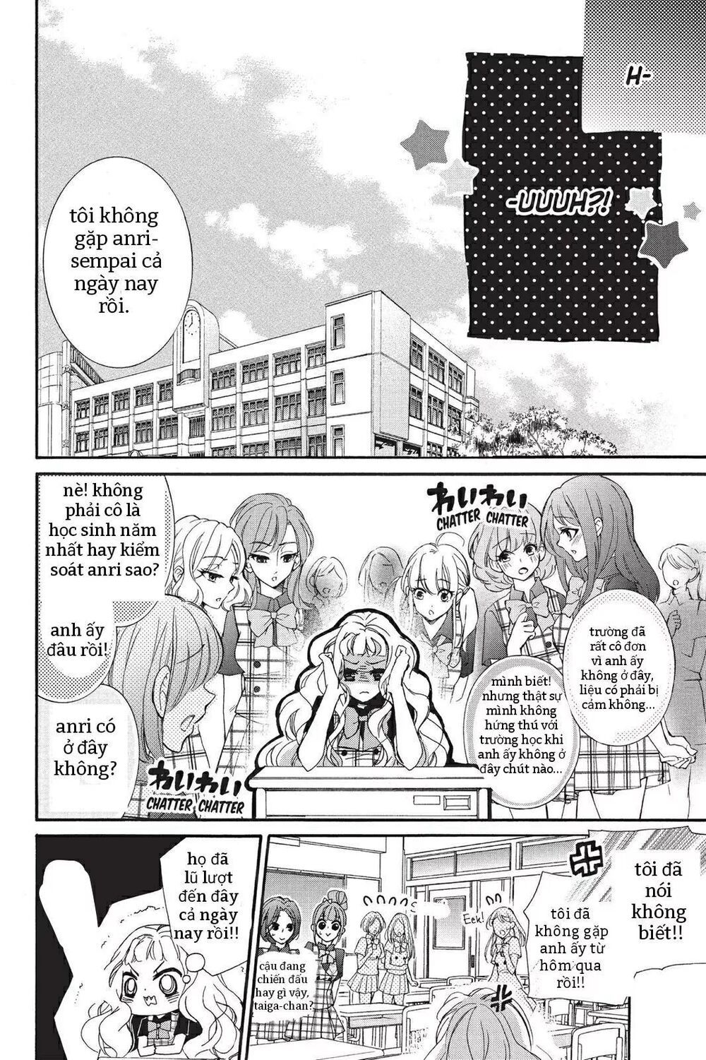 kurohyou to 16 - sai chapter 13.1 18