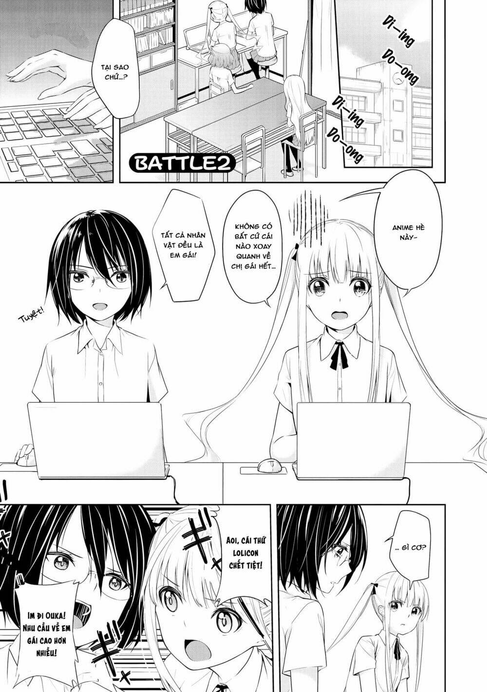 Houkago Nijigenme Chapter 2 - Trang 0