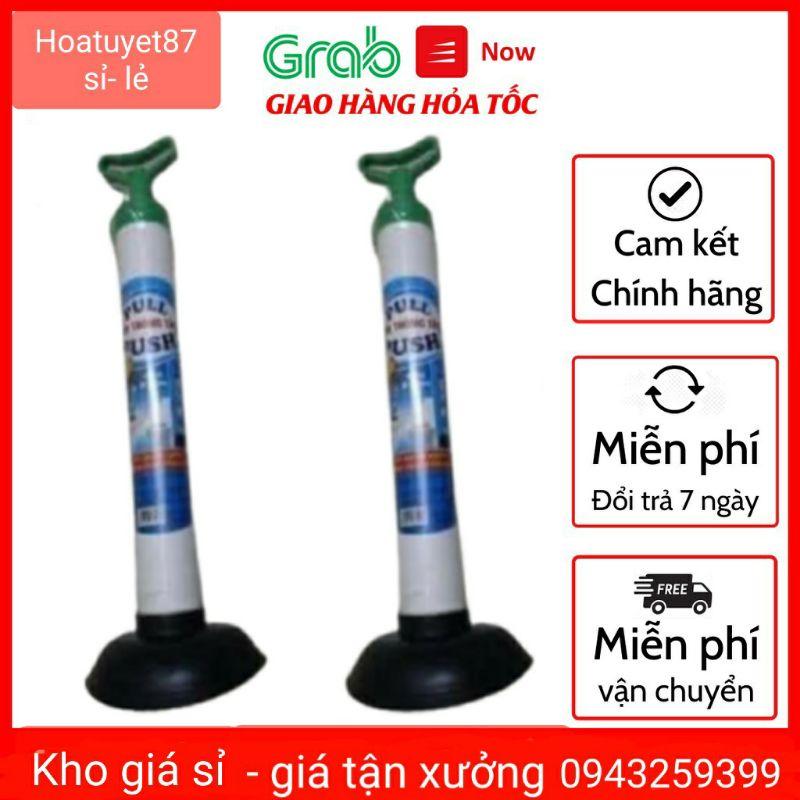Thụt vệ sinh thông tắc chậu rửa/bồn cầu bằng inox và nhựa Thông minh
