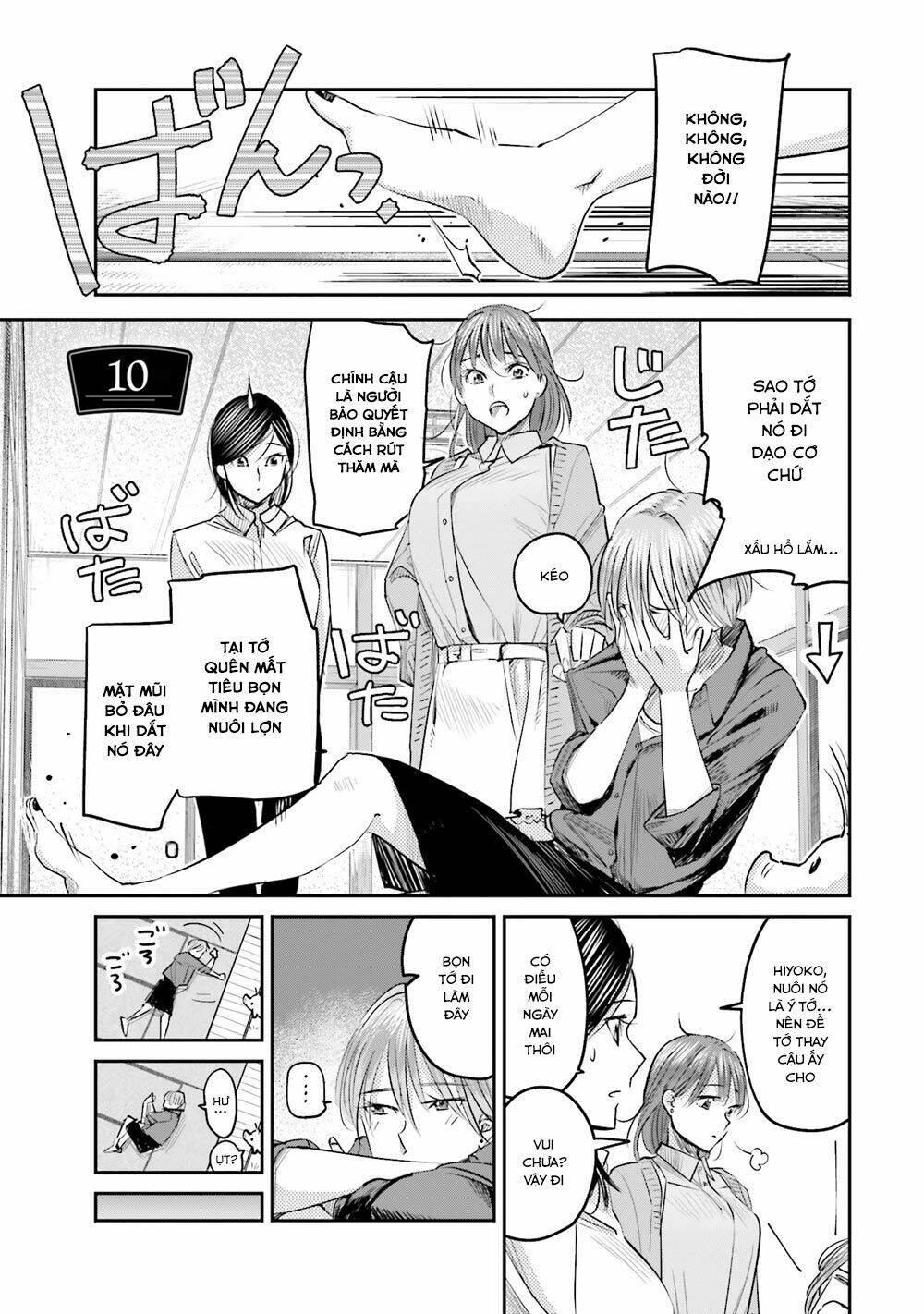 sleepy barmaid chapter 10 2