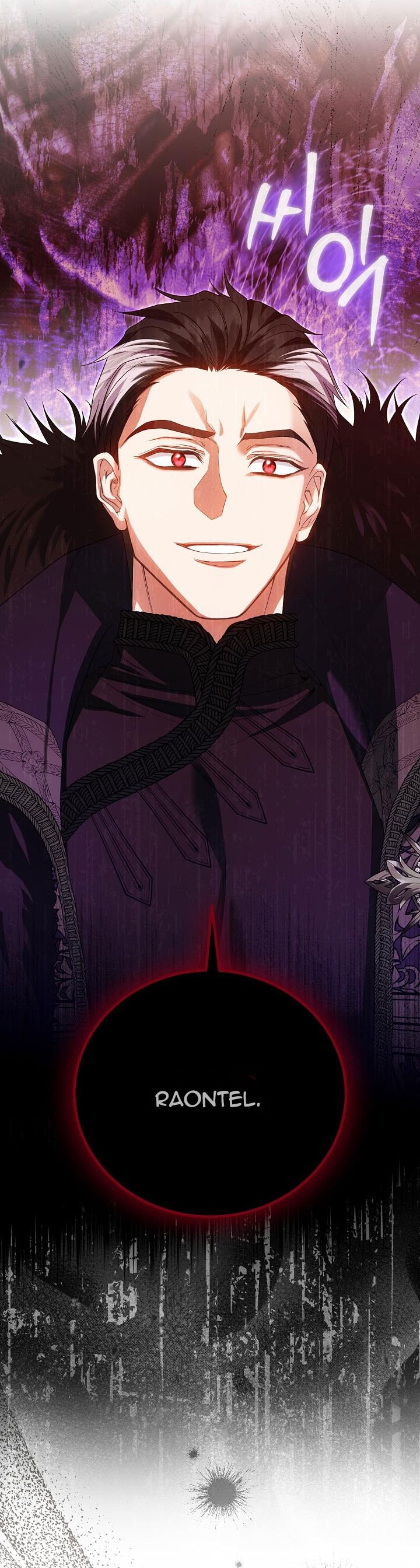 trở thành vợ thái tử quái vật chapter 115 3