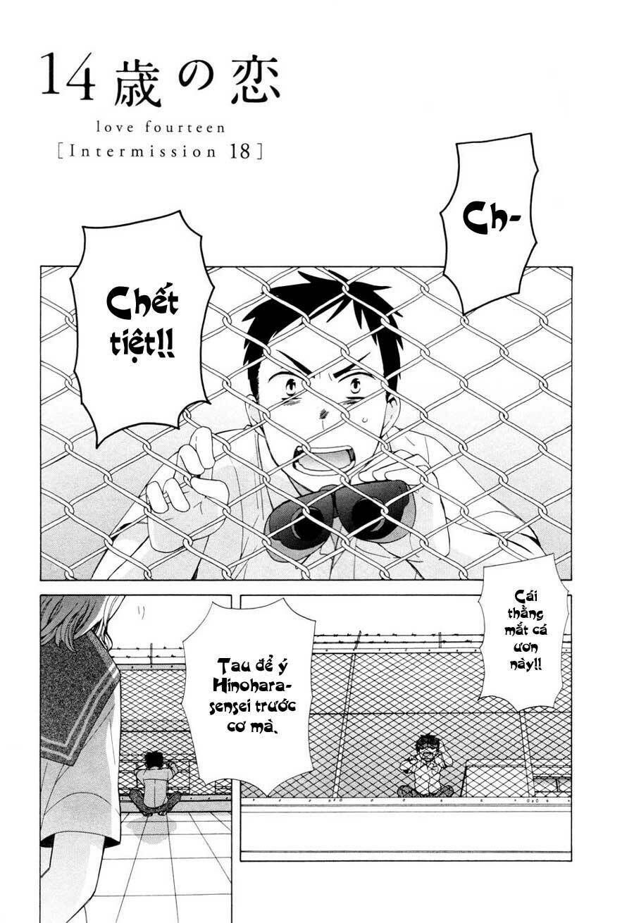 14-sai no koi chapter 16.5 1