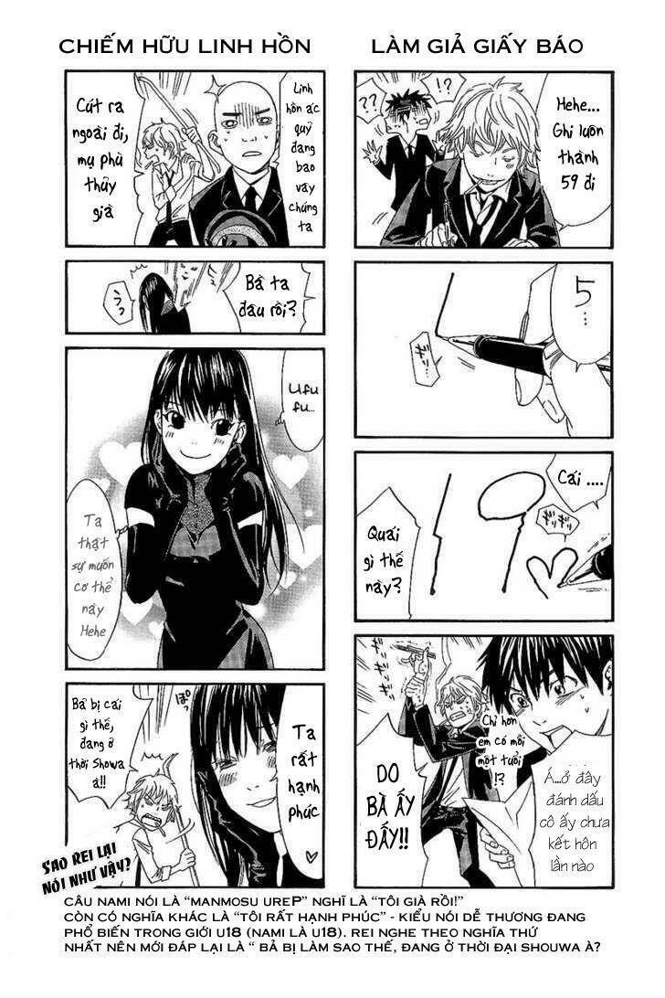 alive - the final evolution chapter 70 46