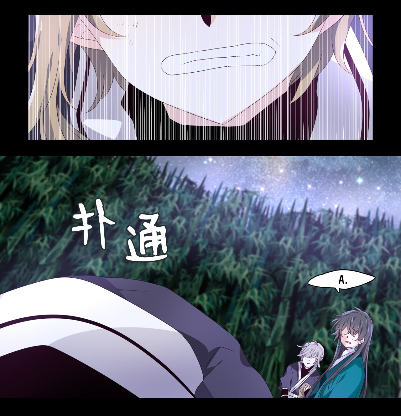 tinh quân như nguyệt chapter 12 21