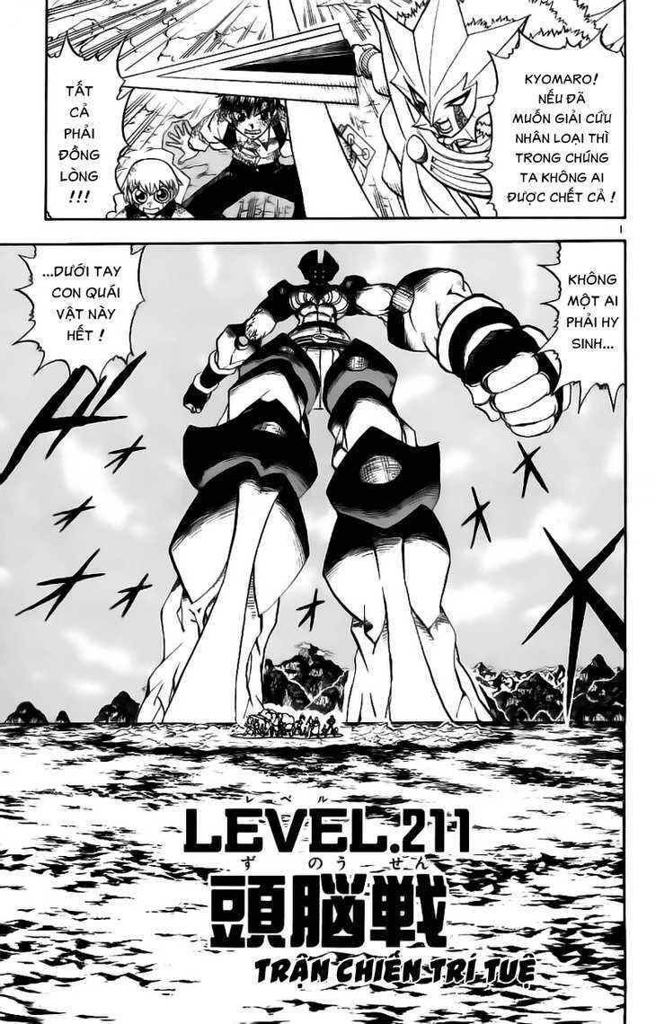 konjiki no gash!! chapter 211 1