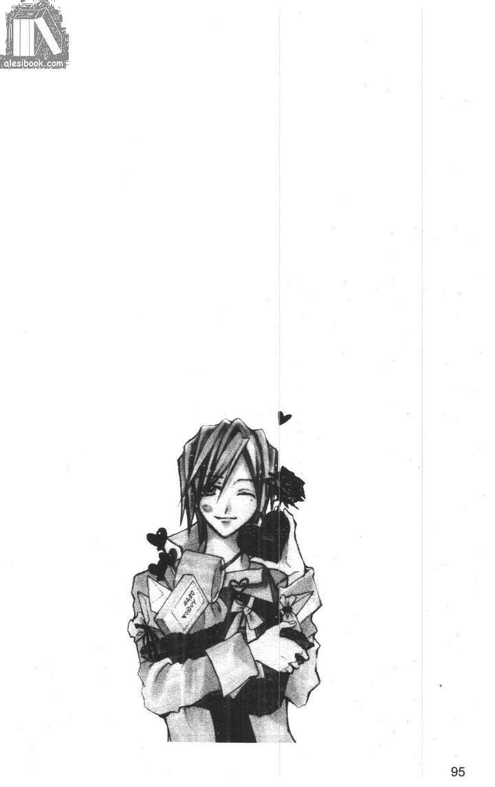 crash! chapter 65 37