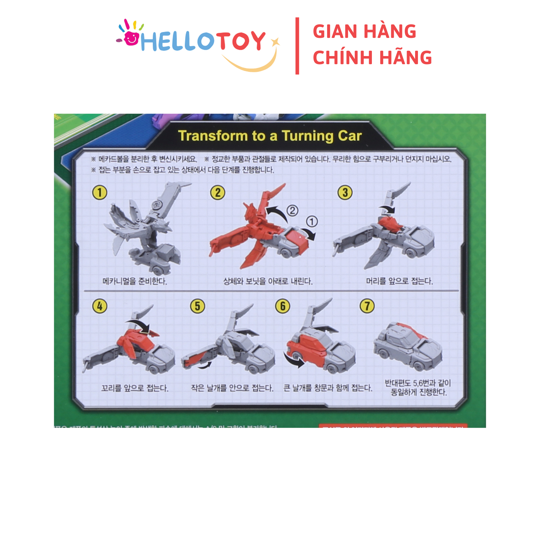 Đồ Chơi Xe Hơi Biến Hình MECARD BALL Vegabolt - Hellotoy