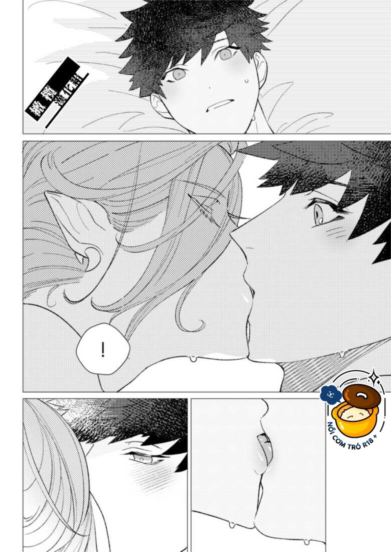 món đồ chơi của ma vương chapter 2 32