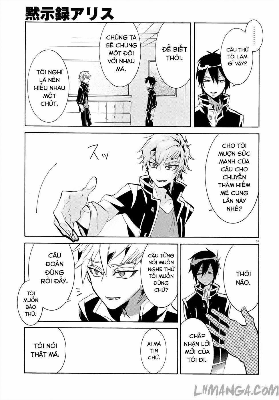 mokushiroku alice chapter 2 34