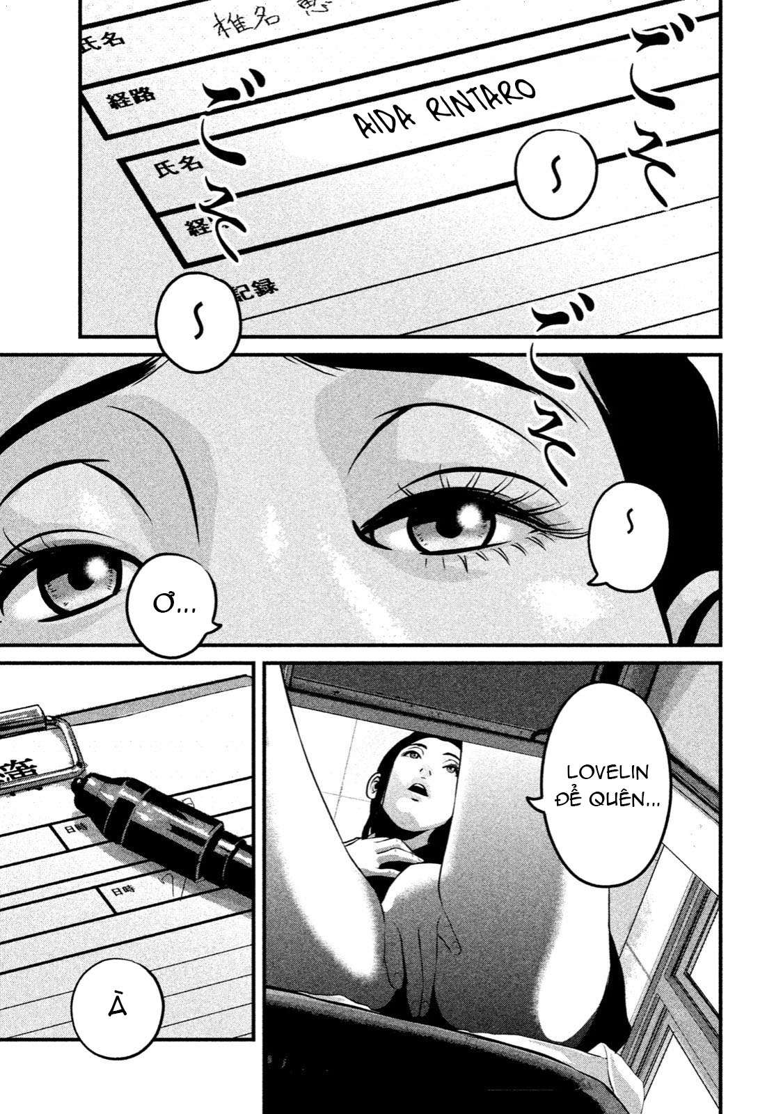 home room chapter 7 17