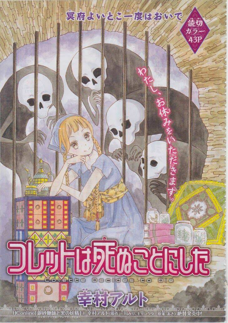 tổng hợp one shot. chapter 57 4