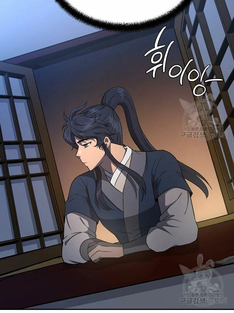 thiếu niên phương sĩ chapter 30 85