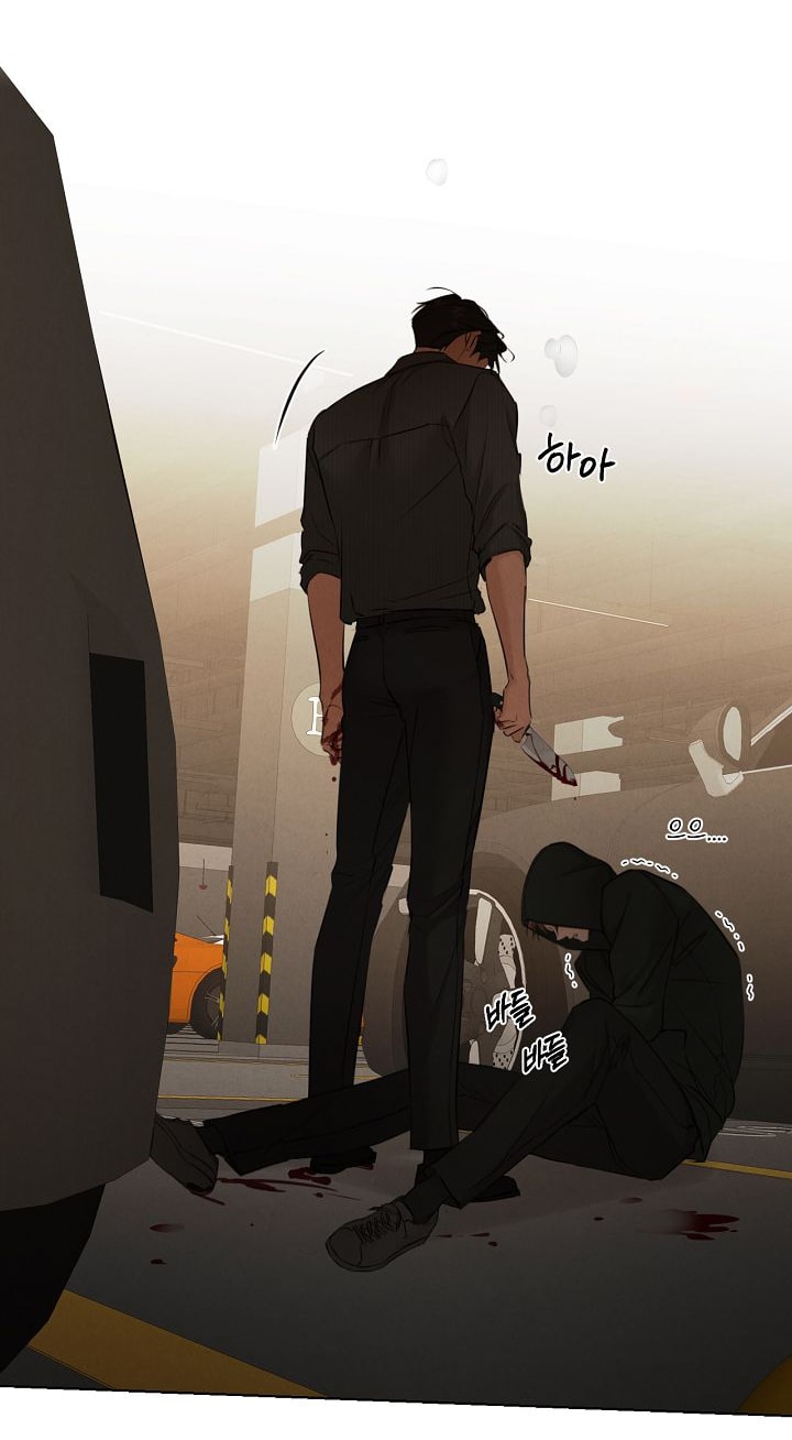 Chỉ Là Ánh Bình Minh chapter 66.2 58