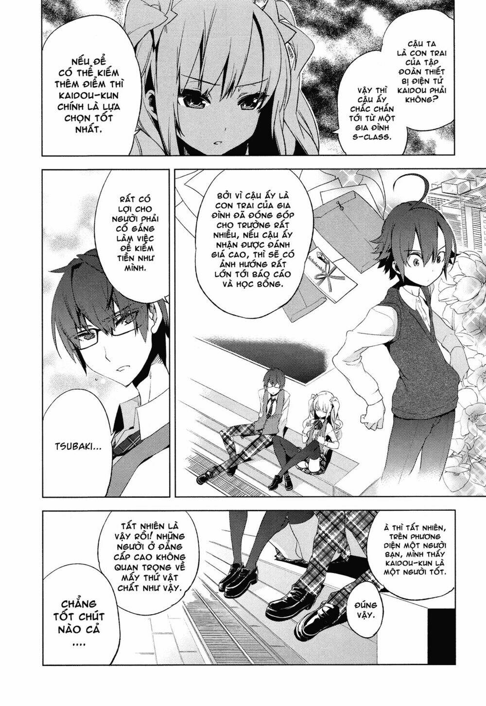 reversible! chapter 6 22