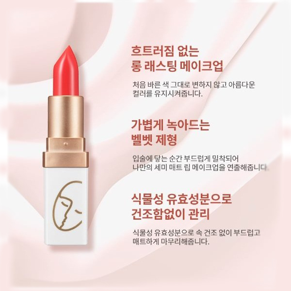Son Lì Lâu Trôi (màu Đỏ Cam) No 5_Javin De Seoul Flower For Me Velvet Lipstick #5 (Reddish Orange)