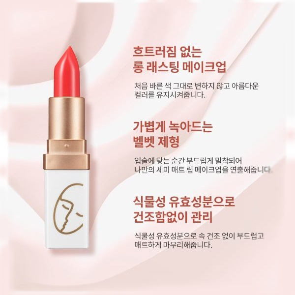 Son Lì Lâu Trôi (màu Cam) No 4_Javin De Seoul Flower For Me Velvet Lipstick #4 (Neon Orange)