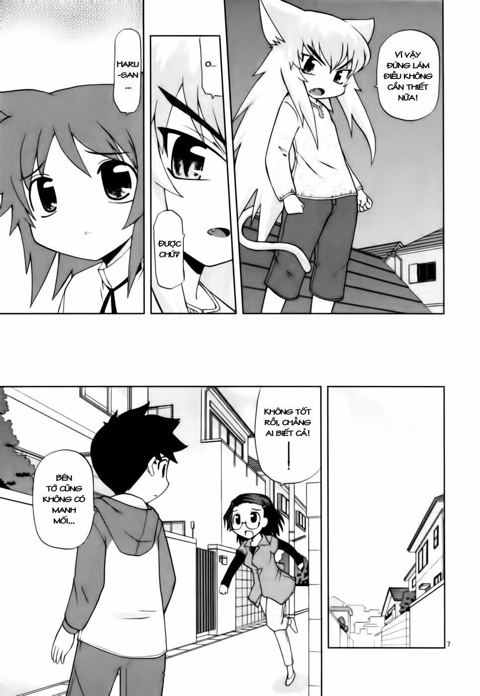 koi neko chapter 42 7